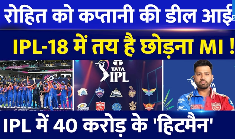 IPL 2025